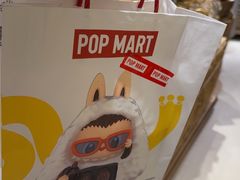 -泡泡玛特POPMART(赛格国际购物中心店)