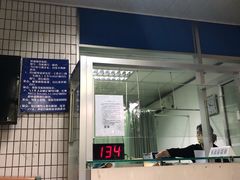 -复旦大学附属华山医院(江苏路分部)