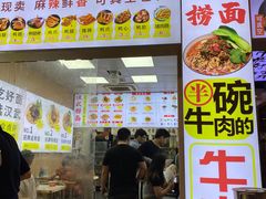-阿宝生煎包(万松园总店)