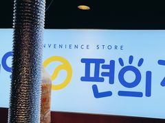 -入火韩国烤肉(凯旋广场店)