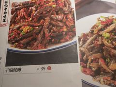 -湘味淳(千禧街店)