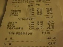 -佘山世茂艾美·御珍轩中餐厅