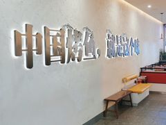 大堂-令狐冲烤鱼·烧菜馆(达明店)