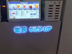 -鲜果时间(南开大悦城店)