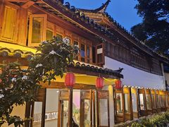 -小喜客·云南特色菜(纳西庭院店)