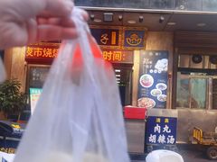 -郑家包子牛肉拉面(尚勤路店)