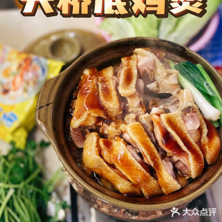 清远热菜榜首位❗️当地人推荐的天桥底餐馆•天桥底鸡煲🐔