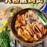 清远热菜榜首位❗️当地人推荐的天桥底餐馆•天桥底鸡煲🐔