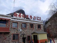 -叠溪松坪沟景区