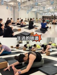-那·瑜伽&孕产·普拉提·塑身减脂