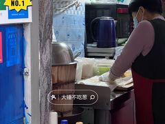 -殷姐糯米包油条