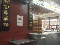 -荣阳楼(山塘街店)