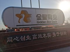 -北京丽景湾国际酒店