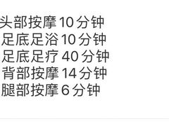 -华夏良子·足道SPA艾灸(开源店)