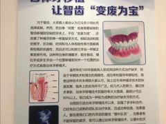 -苏州口腔医院(观前街院区)