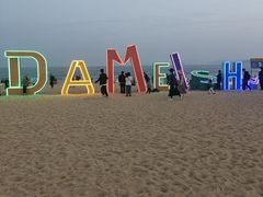 -大梅沙海滨公园