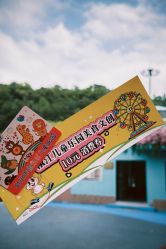 -东山游乐园