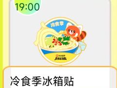 -吴财记面家(大同路店)