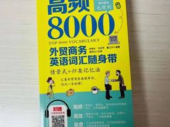 -凯特语言中心·STBJ日语等级考点(慈云寺总校)
