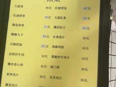 -瑜瑜饭馆