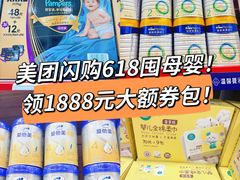 -山姆会员商店(上海浦东店)