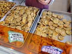 -高一点·徽味酥饼王·黄山烧饼