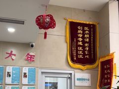 -谐和益家动物医院·免疫绝育·血液透析·宠保定点医院(高新伊藤分院)