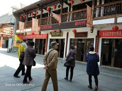 -沙县小吃文化城