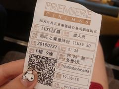 -百美汇影城(LUXE嘉里中心店)