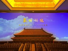 -呼和浩特博物馆