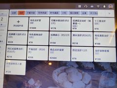-杨氏青龙虾·羊蝎子(珠江路店)