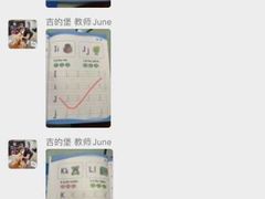 -吉的堡成长中心(五角场安波校区)