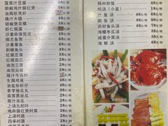 -巫记鸡饭店
