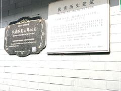 -梅记大块头爆鱼店(乍浦路店)