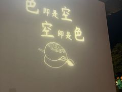 -印象普陀
