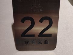 -八府香鸭·啫啫煲(华山路店)