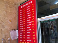 -巧酱府重庆砂锅大全