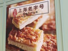 -上海哈尔滨食品厂(淮海中路店)