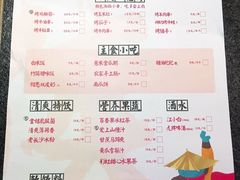 菜单-蛙小侠(珠海华发商都店)