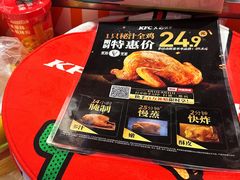 -肯德基(学院路店)