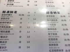 菜单-12cc(望京凯德MALL店)