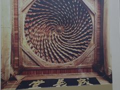 -婺源博物馆