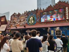 -龙湖杭州滨江天街