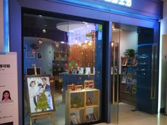-忆相生活照相馆(苏州中心店)