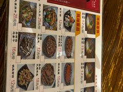 -玉祥府牛肉罩饼(金光道店)