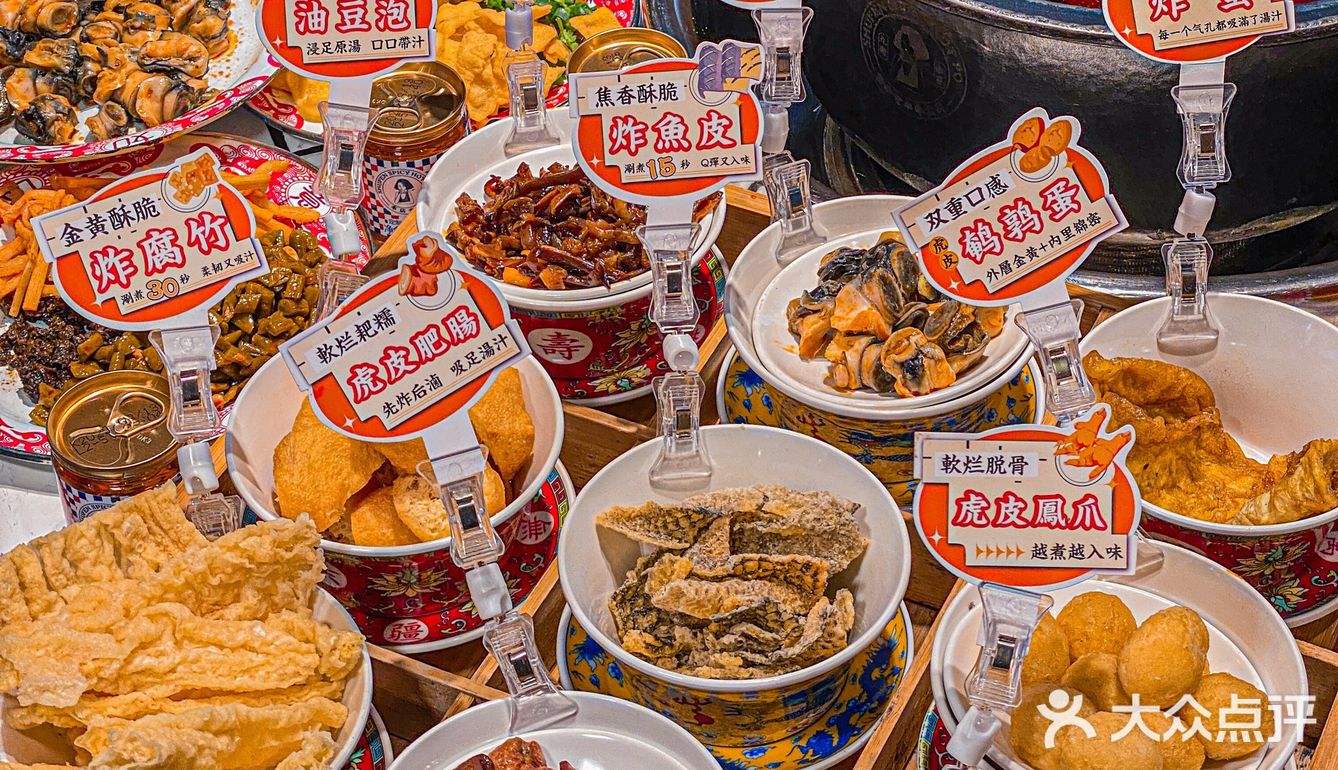 螺蛳粉火锅味儿太嘢‼️我真的愿意吃1000次