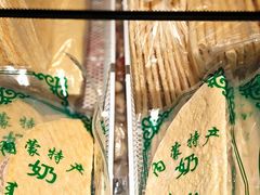 -蒙醇鲜酿酸奶