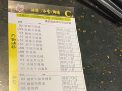 -熊出没日本烧肉放题