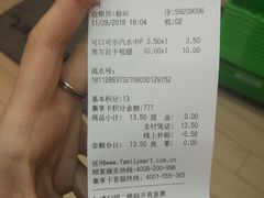 -全家便利店(金鱼胡同店)