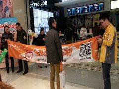 android_upload_pic-万达影城(泉舜广场PRIME店)